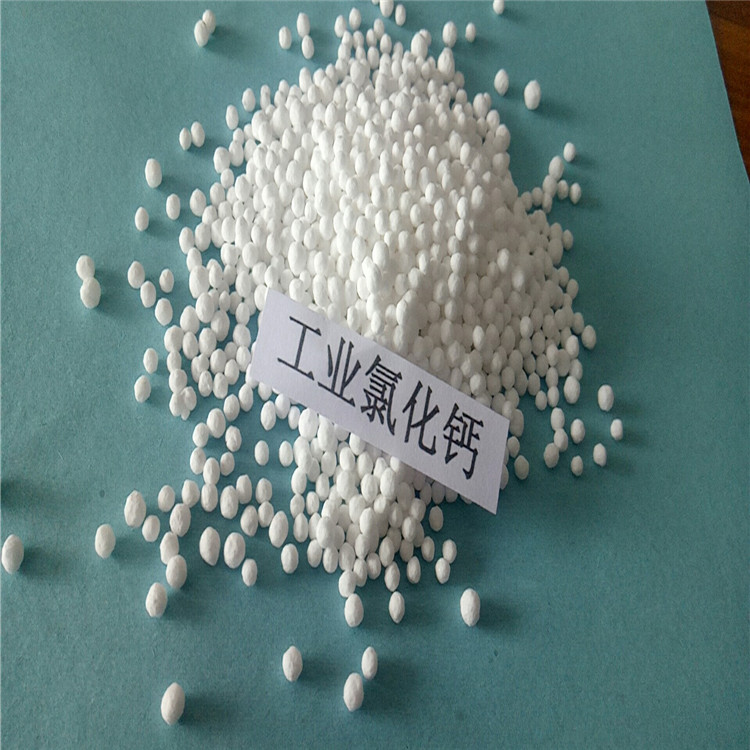 广东圆球氯化钙