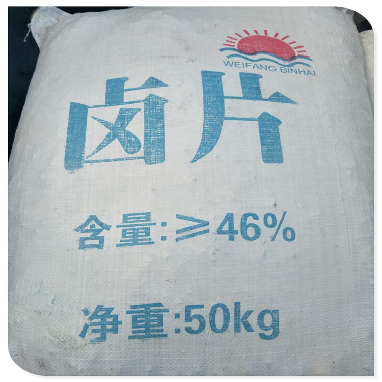 广东卤片