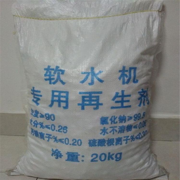 广东塑编袋软水盐