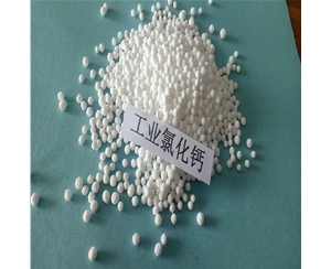 广东圆球氯化钙