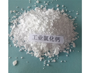 广东二水片氯化钙