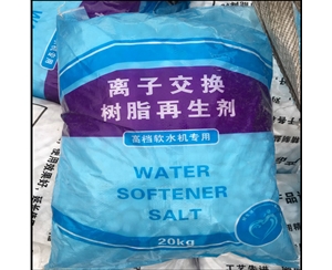 广东彩膜软水盐